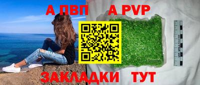 COCAINE Балаково