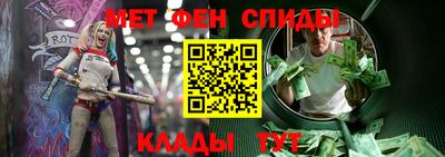 молекула духа Берёзовский