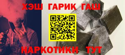 COCAINE Балаково