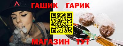 бутик Балахна