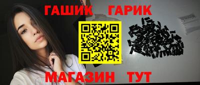 бутик Балахна