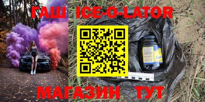 COCAINE Балаково