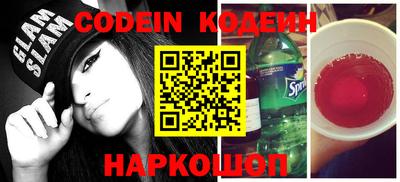 молекула духа Берёзовский