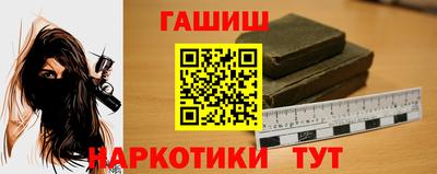 наркотики Балашиха