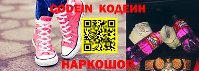 амфетамин Беслан