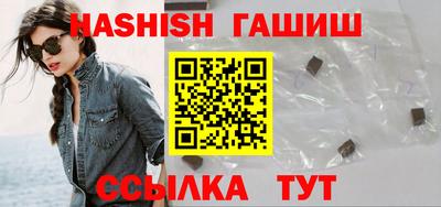 молекула духа Берёзовский