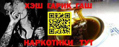 COCAINE Балаково