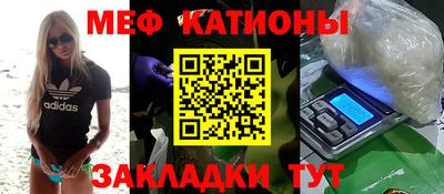 молекула духа Берёзовский