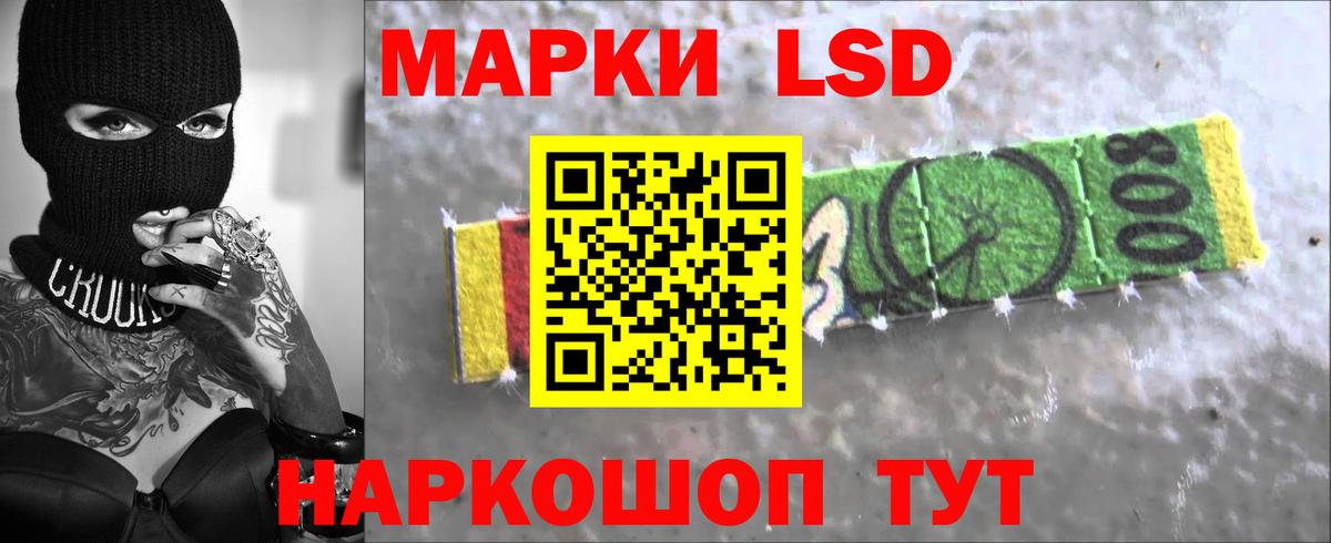 Лсд 25 экстази ecstasy  Вход с VPN  Благодарный  Лсд 25 экстази ecstasy 