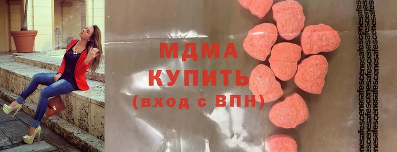 MDMA кристаллы  Благодарный 