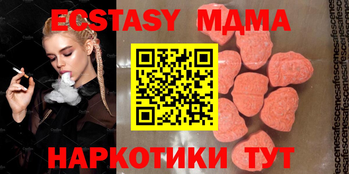 MDMA crystal Благодарный