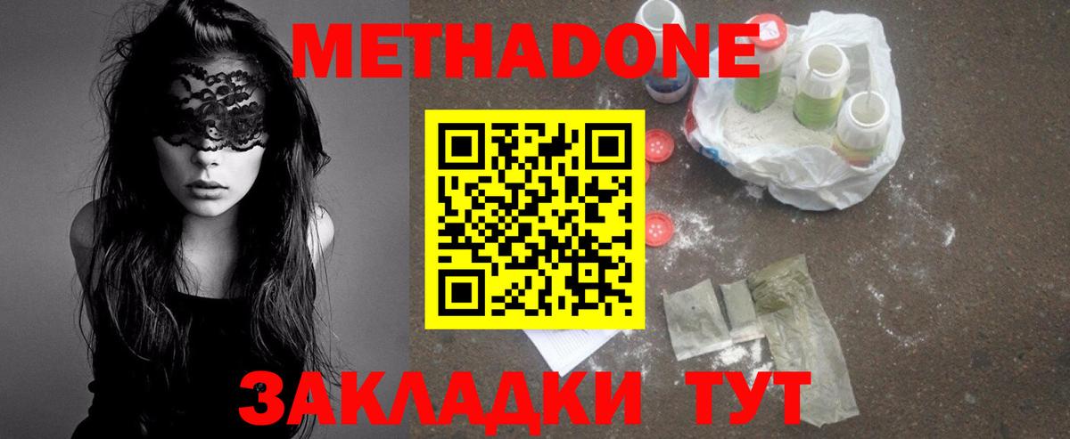 МЕФ Благодарный