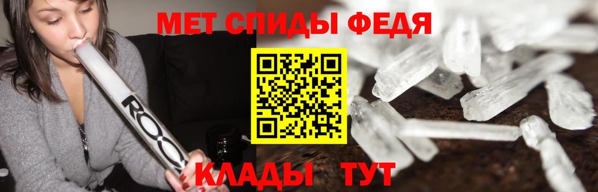 Метамфетамин Methamphetamine  Благодарный 