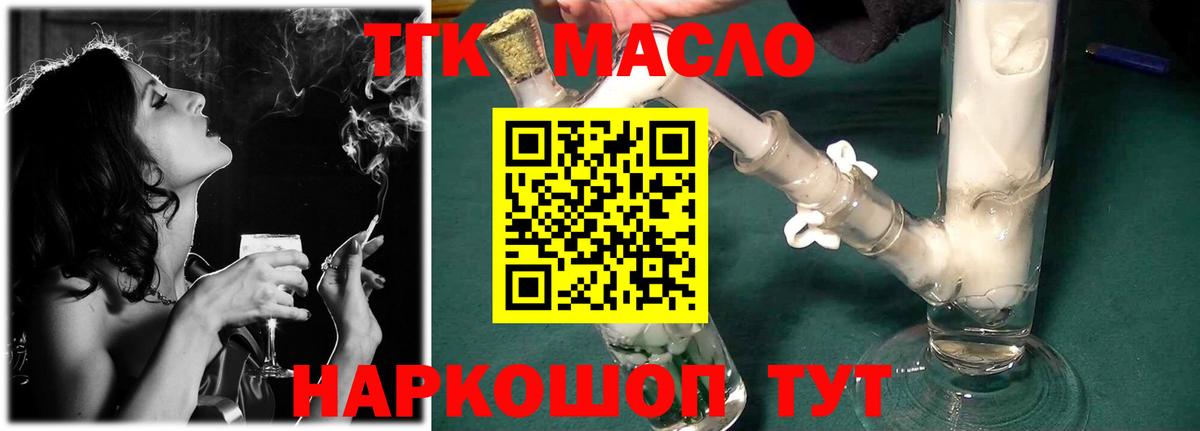 ТГК Wax  Вход с VPN  Благодарный  ТГК вейп с тгк 