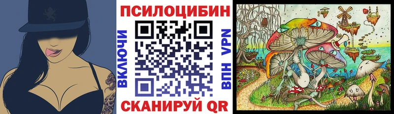 blacksprut маркетплейс  Благодарный  Галлюциногенные грибы Magic Shrooms 