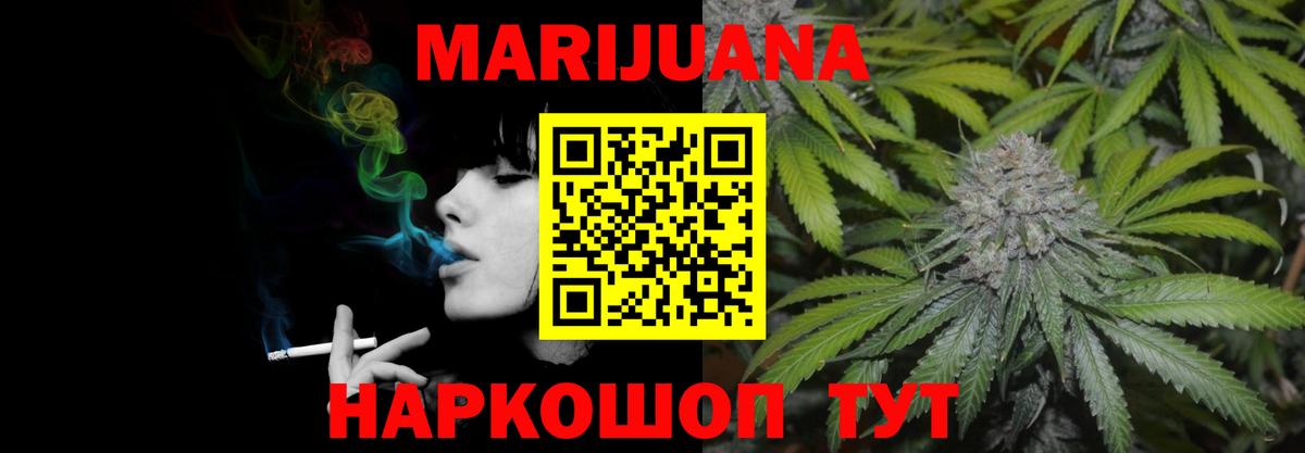 Бошки Шишки SATIVA & INDICA  Бошки Шишки тримм  Бошки Шишки LSD WEED  Благодарный  Канабис SATIVA & INDICA 