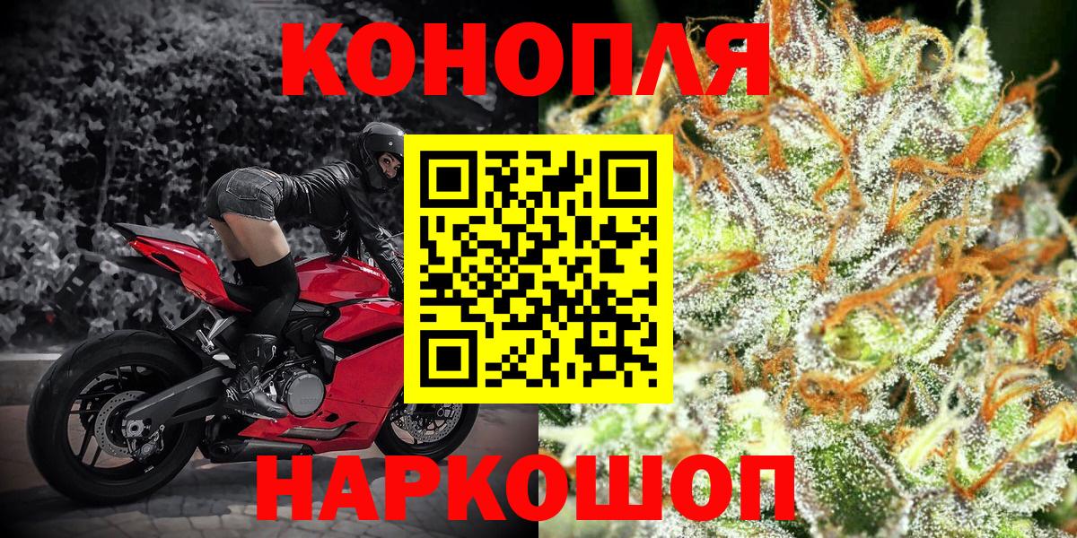 Бошки Шишки планчик  МАРИХУАНА SATIVA & INDICA  Конопля планчик  Благодарный  Бошки Шишки Amnesia  Вход с VPN 
